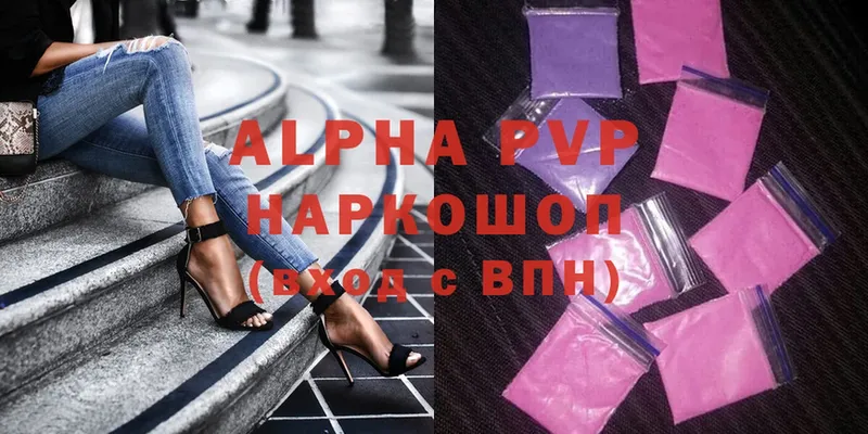 Хочу наркоту Долинск Канабис  Мефедрон  ЭКСТАЗИ  Гашиш  COCAIN  Alpha PVP 