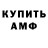 Метадон белоснежный Brent Slensker