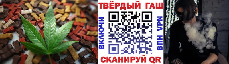 Печенье с ТГК конопля  Долинск 