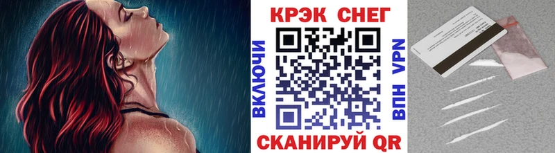 omg ссылка  Долинск  мориарти как зайти  КОКАИН 97% 