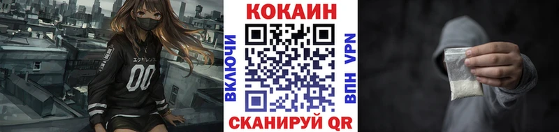 КОКАИН 99% Долинск