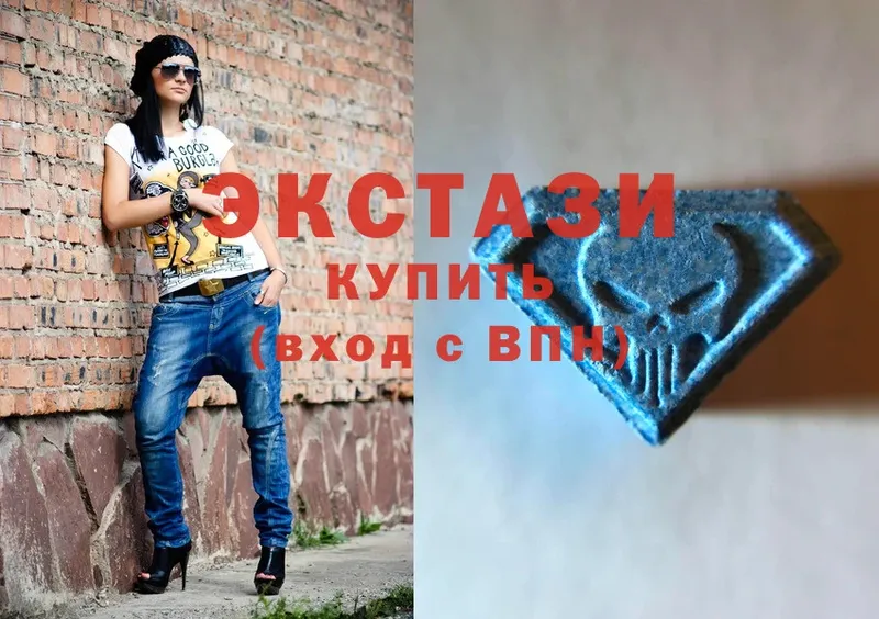 Ecstasy XTC  Долинск 