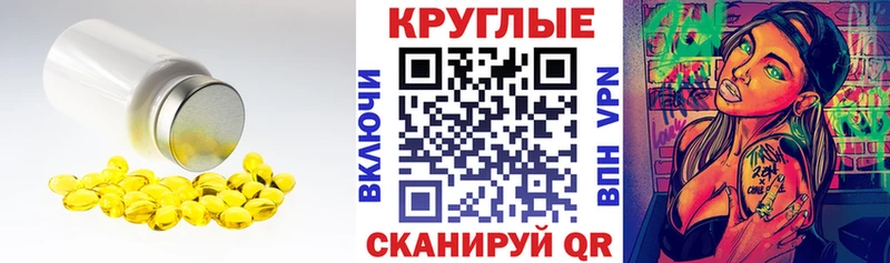 цена наркотик  Долинск  ЭКСТАЗИ 280 MDMA 