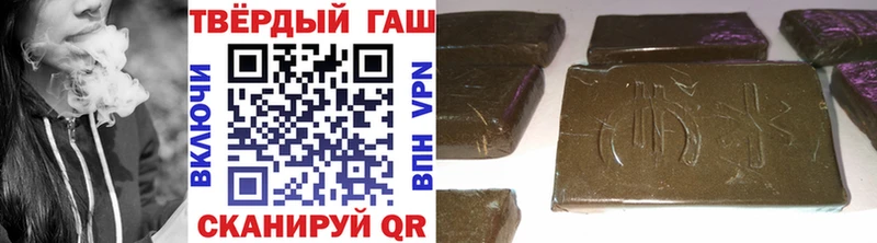 ГАШ 40% ТГК  наркотики  Долинск 