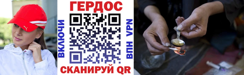 Героин Афган Долинск