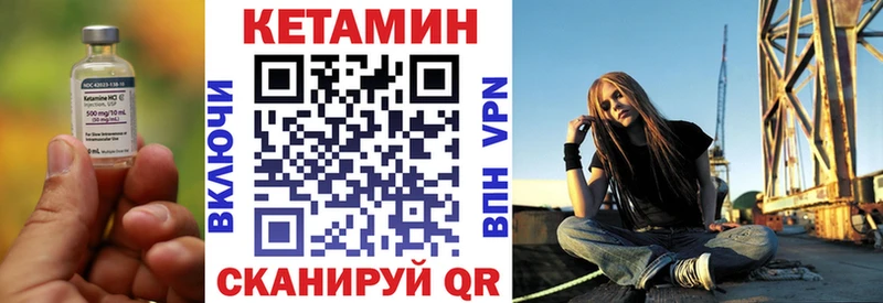 КЕТАМИН ketamine  купить   это наркотические препараты  Долинск  ОМГ ОМГ tor 