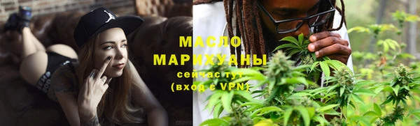 ALPHA PVP Медногорск