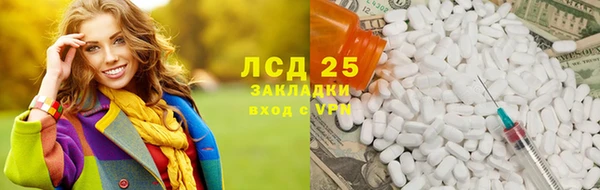 ALPHA PVP Медногорск