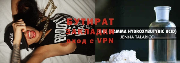 меф Арсеньев