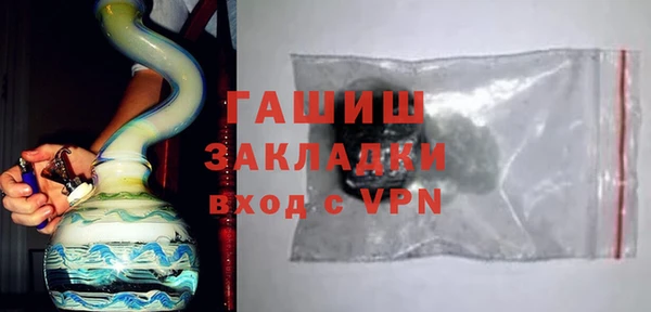 гашиш Медвежьегорск