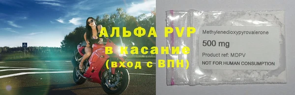 крисы Ачинск