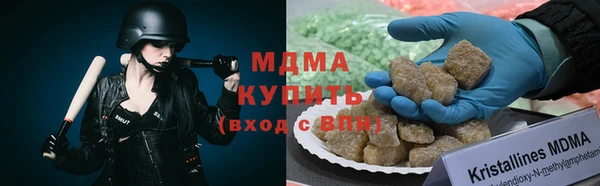 марихуана Бердск