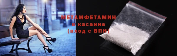 ALPHA PVP Медногорск