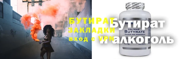 ALPHA PVP Медногорск