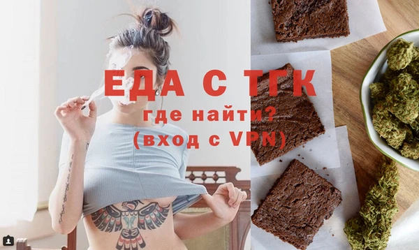 ALPHA PVP Медногорск