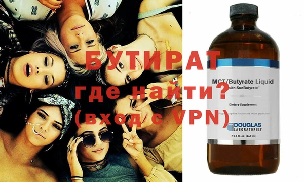 спиды Мегион