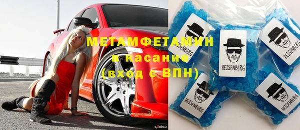 спиды Мегион