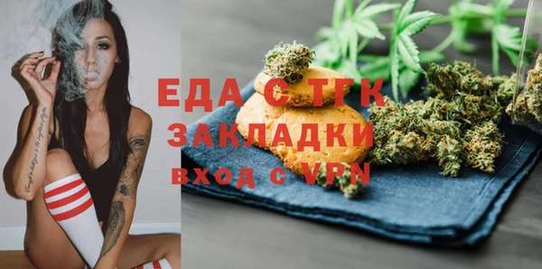 спиды Мегион