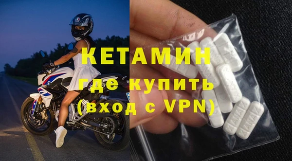 ALPHA PVP Медногорск