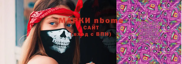 ALPHA PVP Медногорск
