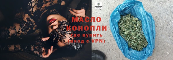 марихуана Бердск