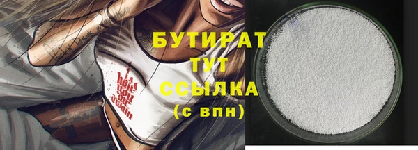 ALPHA PVP Медногорск
