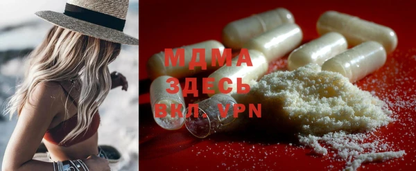 спиды Мегион