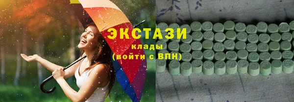MDMA Premium VHQ Магас