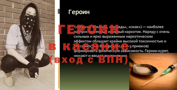 ALPHA PVP Медногорск