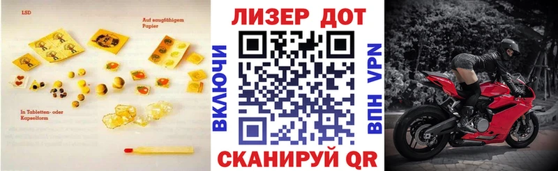 LSD-25 экстази кислота  OMG   Долинск 
