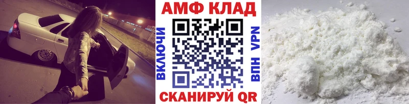 где найти   Долинск  МЕТАМФЕТАМИН Декстрометамфетамин 99.9% 