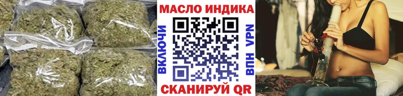 OMG сайт  Долинск  ТГК концентрат 