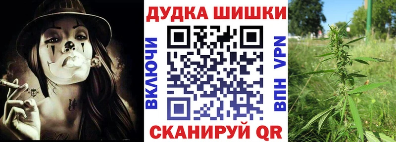 наркошоп  Долинск  Каннабис сатива 